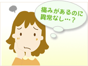 �ɂ݂�����̂Ɉُ�Ȃ��E�E�E�H