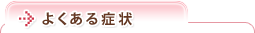 �悭����Ǐ�