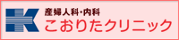 �Y�w�l�ȁE����
�����肽�N���j�b�N
