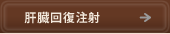 �̑��񕜒���