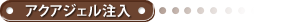 �A�N�A�W�F������